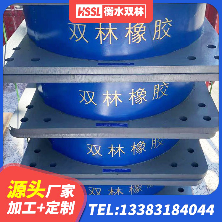 石棉县LRB橡胶隔震支座700生产厂家 石棉县HDR400隔震支座 石棉县叠层橡胶隔震支座多少钱 石棉县抗震减振支座厂家 - 第6张