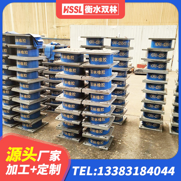 石棉县LNR300天然橡胶支座多少钱 石棉县建筑非连续端铅芯隔震支座源头工厂 石棉县天然橡胶隔震支座(LNR)源头工厂 石棉县LNR1000橡胶隔震支座源头工厂 - 第6张