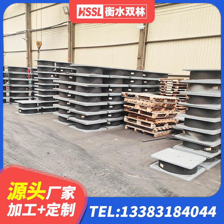 石棉县LNR1200隔震支座生产加工 石棉县LRB900橡胶隔震支座厂家 石棉县HDR1000高阻尼隔震支座生产厂家 石棉县建筑隔震支座1型生产厂家