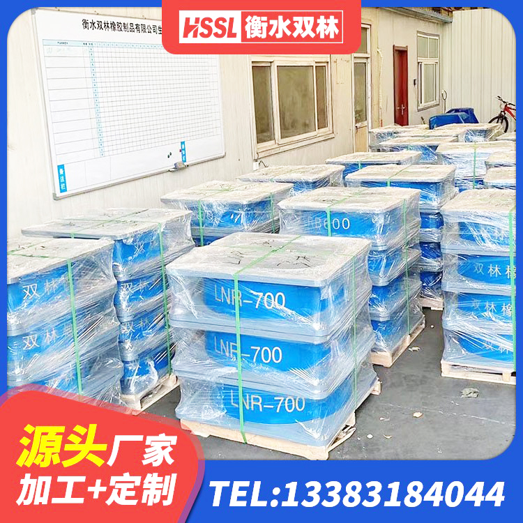石棉县LRB隔震支座1500 石棉县建筑隔震支座LNR700-Ⅱ生产厂家 石棉县LRB700隔震支座生产厂家 石棉县HDR900支座源头工厂 - 第6张