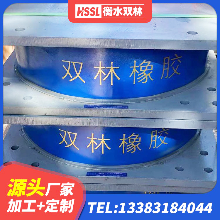 石棉县LNR1100支座生产厂家 石棉县LNR1300隔震支座多少钱 石棉县建筑减振橡胶隔震支座源头工厂 石棉县高承载力隔震支座源头工厂 - 第4张