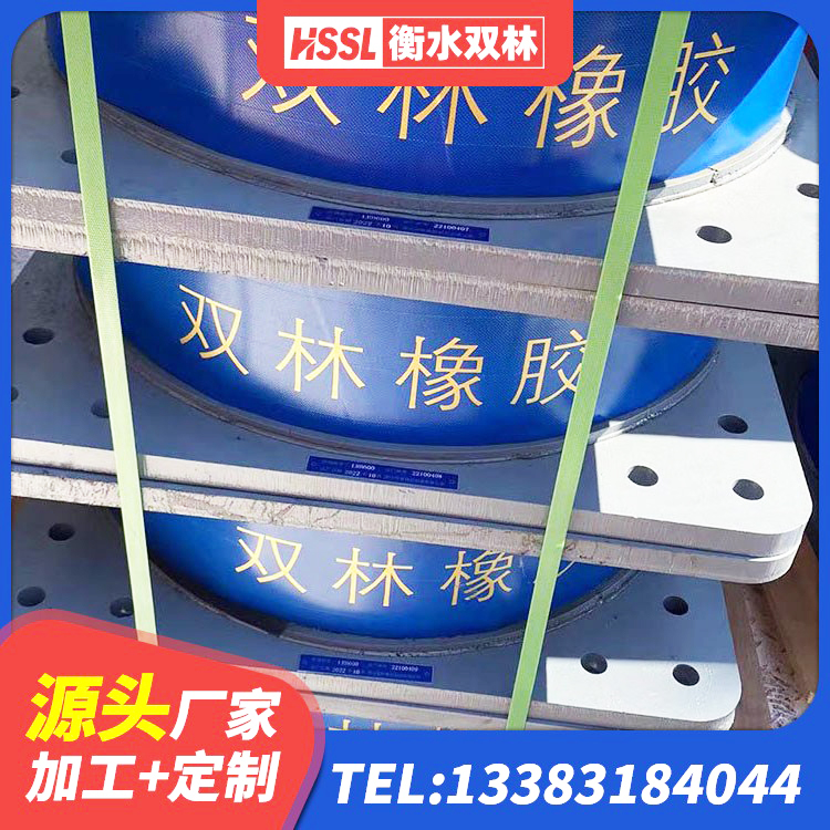 石棉县水平力分散力型LNR隔震支座厂家 石棉县LRB隔震支座厂家 石棉县HDR1200高阻尼橡胶隔震支座 石棉县建筑II型LRB铅芯橡胶隔震支座厂家 - 第5张