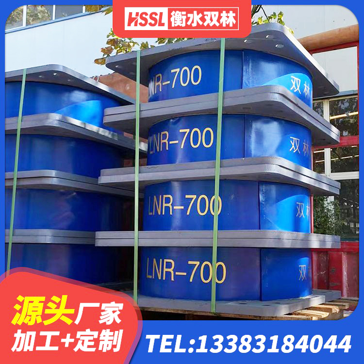 石棉县橡胶隔震支座LRB800厂家 石棉县橡胶隔震支座JG源头工厂 石棉县组合隔震支座源头工厂 石棉县减橡胶隔震支座厂商源头工厂