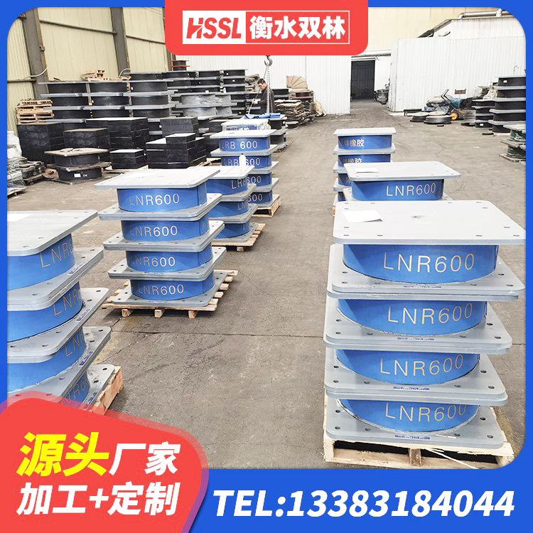 石棉县水平力分散型LNR隔震支座厂家电话 石棉县天然橡胶隔震支座LNR 石棉县抗震支座LNR700厂家 石棉县LNR300支座厂家
