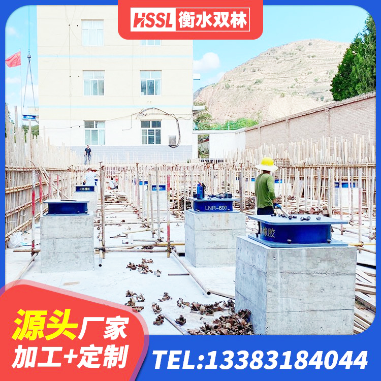 石棉县LRB橡胶隔震支座700生产厂家 石棉县HDR400隔震支座 石棉县叠层橡胶隔震支座多少钱 石棉县抗震减振支座厂家 - 第9张