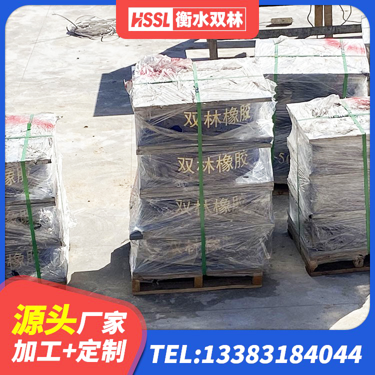 石棉县叠层橡胶隔震支座厂家 石棉县铅芯橡胶隔震支座(LRB)生产厂家 石棉县HDR1000高阻尼隔震支座源头工厂 石棉县LNR1300橡胶隔震支座源头工厂 - 第7张