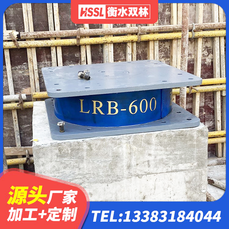 石棉县水平力分散力型LNR隔震支座厂家 石棉县LRB隔震支座厂家 石棉县HDR1200高阻尼橡胶隔震支座 石棉县建筑II型LRB铅芯橡胶隔震支座厂家 - 第6张