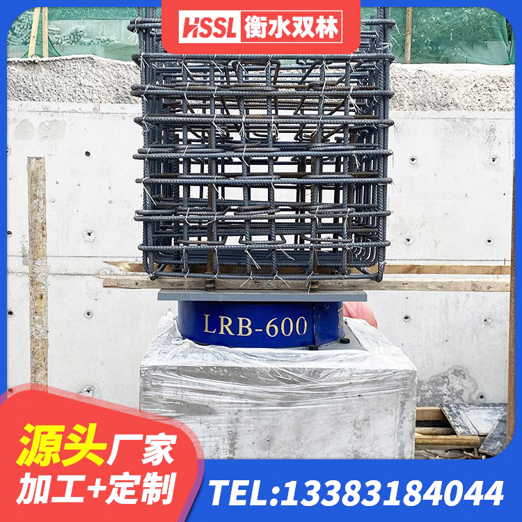 石棉县建筑抗震支座厂商源头工厂 石棉县LNR400橡胶支座什么价格 石棉县水平力分散型橡胶隔震支座LNR生产厂家 石棉县LRB隔震支座报价 - 第7张