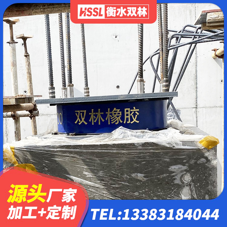 石棉县LRB隔震支座1500 石棉县建筑隔震支座LNR700-Ⅱ生产厂家 石棉县LRB700隔震支座生产厂家 石棉县HDR900支座源头工厂