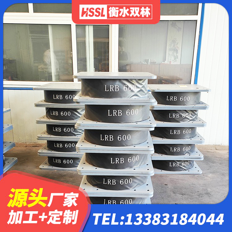 石棉县LRB隔震支座1500 石棉县建筑隔震支座LNR700-Ⅱ生产厂家 石棉县LRB700隔震支座生产厂家 石棉县HDR900支座源头工厂 - 第8张