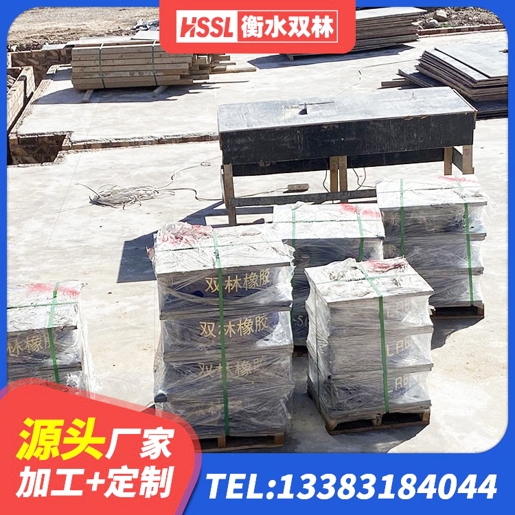 石棉县LNR1100支座生产厂家 石棉县LNR1300隔震支座多少钱 石棉县建筑减振橡胶隔震支座源头工厂 石棉县高承载力隔震支座源头工厂