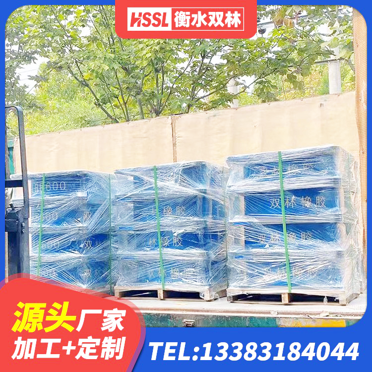 石棉县水平力分散型LNR隔震支座厂家电话 石棉县天然橡胶隔震支座LNR 石棉县抗震支座LNR700厂家 石棉县LNR300支座厂家 - 第2张