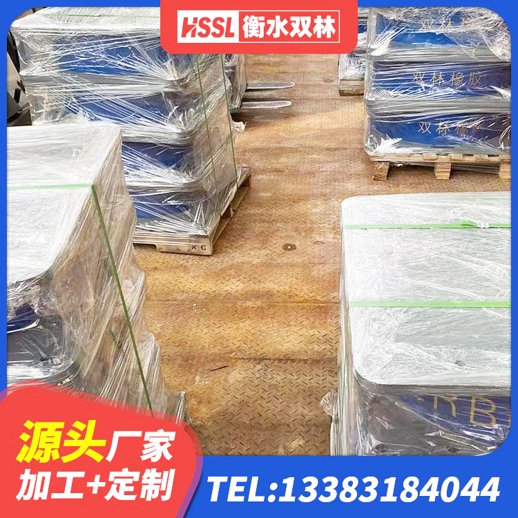 石棉县LRB橡胶隔震支座700生产厂家 石棉县HDR400隔震支座 石棉县叠层橡胶隔震支座多少钱 石棉县抗震减振支座厂家 - 第5张