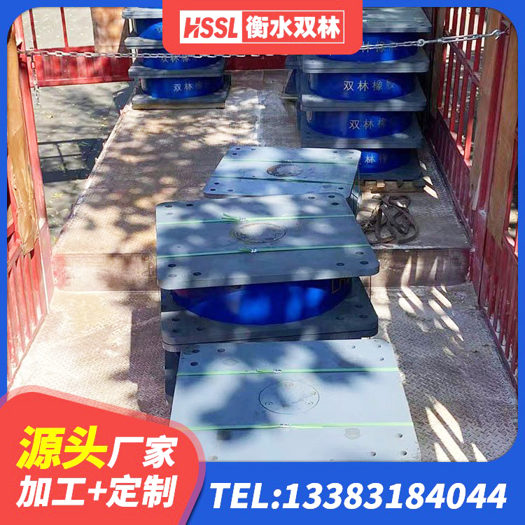 石棉县HDR减隔震支座源头工厂 石棉县抗震支座-LNR700-II厂家 石棉县水平力分散支座 石棉县圆形铅芯隔震支座什么价格 - 第2张