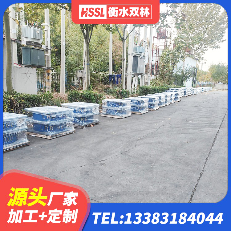 石棉县LRB300橡胶隔震支座生产厂家 石棉县建筑铅芯橡胶隔震支座LRB700-Ⅱ生产厂家 石棉县橡胶隔震支座HDR(I)-270*320*167-G1.0生产厂家 石棉县LNR700支座生产加工 - 第2张