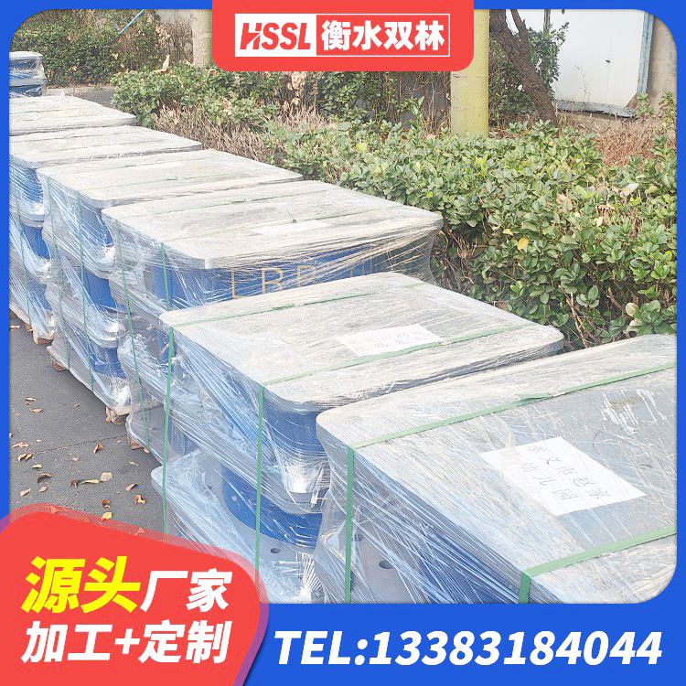 石棉县高阻尼圆形隔震支座生产厂家 石棉县LRB900-Ⅱ有铅芯隔震支座源头工厂 石棉县楼梯叠层橡胶隔震支座厂家电话 石棉县HDR500高阻尼隔震支座什么价格 - 第6张