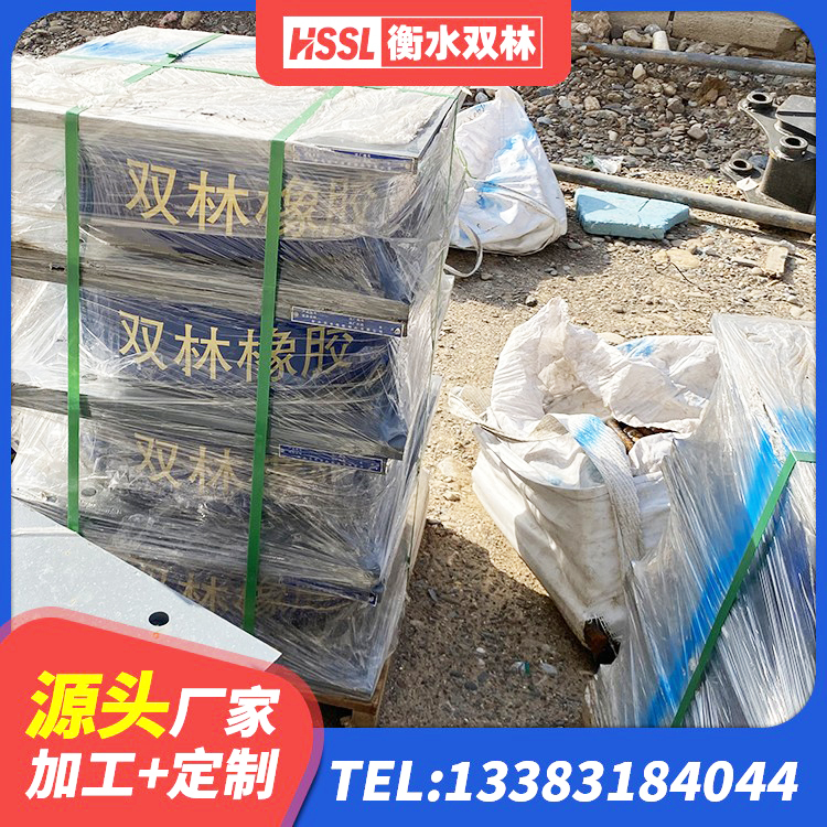 石棉县HDR高阻尼矩形隔震支座源头工厂 石棉县建筑高阻尼支座HDR厂家 石棉县LRB隔震支座1300(II型)源头工厂 石棉县连廊橡胶隔震支座价格 - 第4张