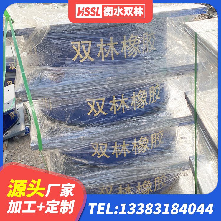石棉县民用建筑隔震支座 石棉县LNR800橡胶隔震支座源头工厂 石棉县HDR800高阻尼橡胶隔震支座多少钱 石棉县LNR1500橡胶支座多少钱 - 第5张