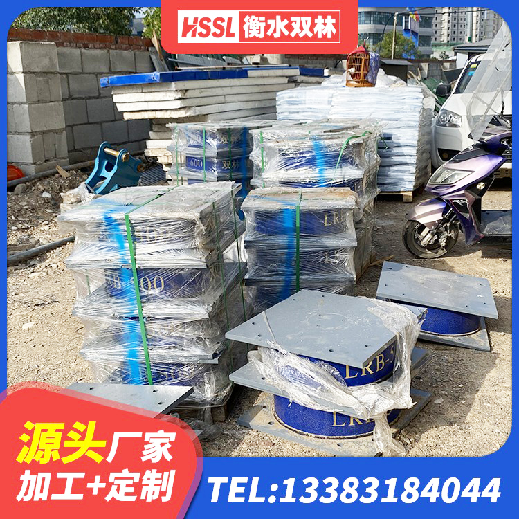 石棉县LNR300天然橡胶支座多少钱 石棉县建筑非连续端铅芯隔震支座源头工厂 石棉县天然橡胶隔震支座(LNR)源头工厂 石棉县LNR1000橡胶隔震支座源头工厂 - 第7张